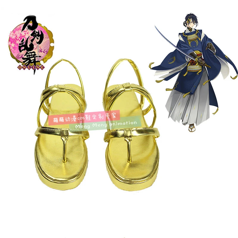 Party Games Online Free - Zapatos de Cosplay del juego Touken
