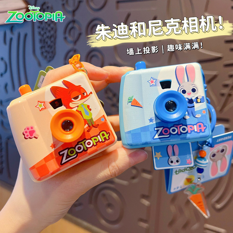 LLavero de cámara Original Zoo - Party Games Kids reseña y precio