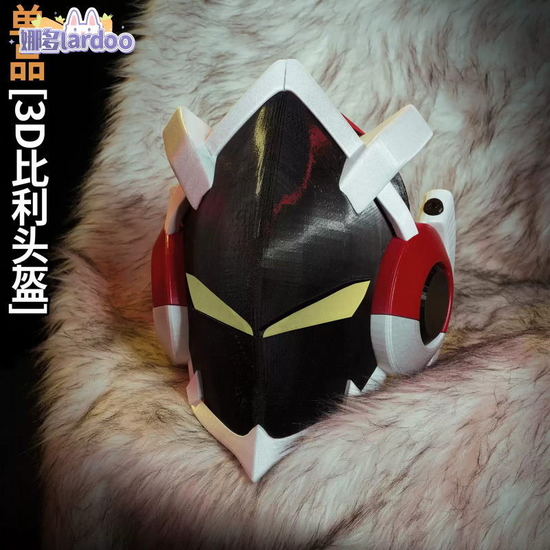 Disfraz de Cosplay de Billy el - Party Games Kids reseña y precio