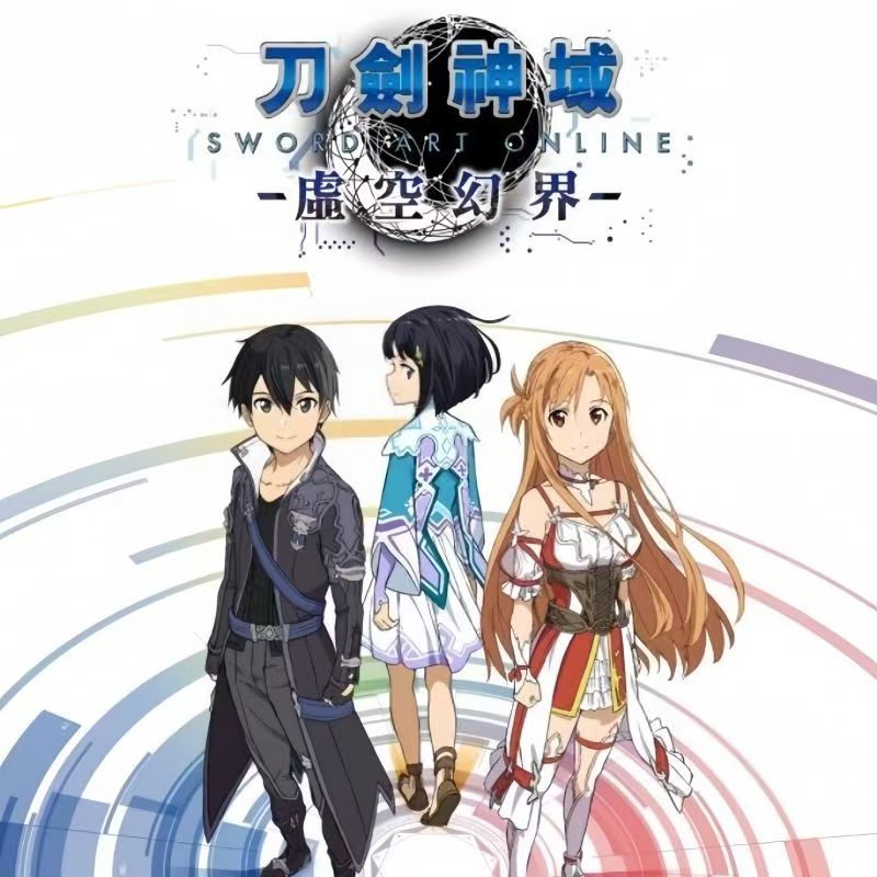Anime Sword Art Online Haruna  - Party Games Music reseña y precio