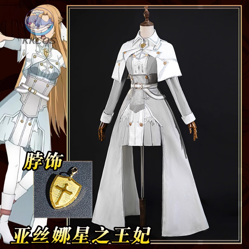 SAO Sword Art Online Asuna Yuu - Party Games Online Free reseña y precio