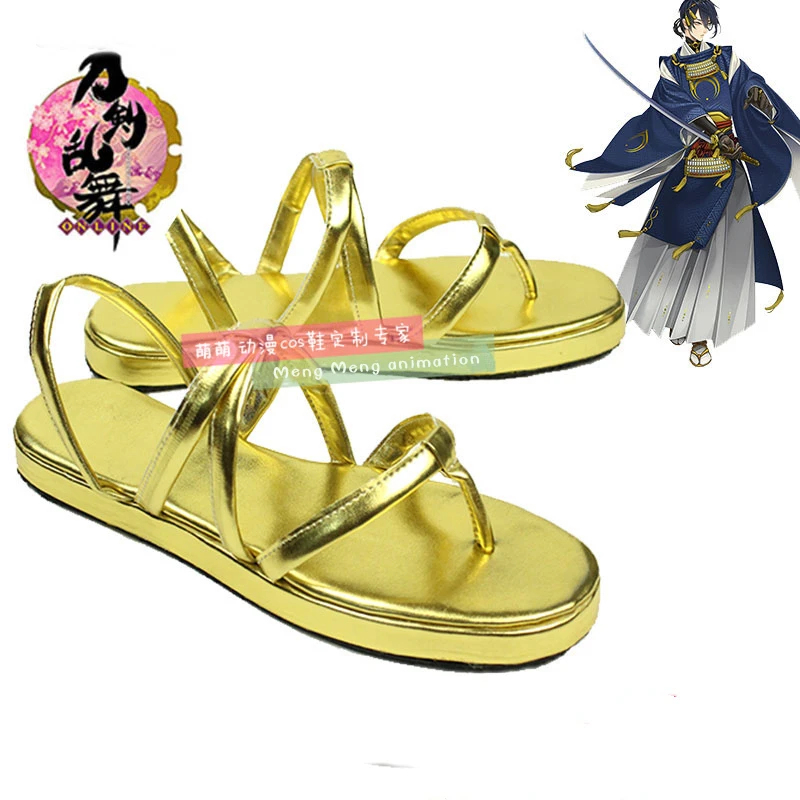 Zapatos de Cosplay del juego T - Party Games Online Free reseña y precio