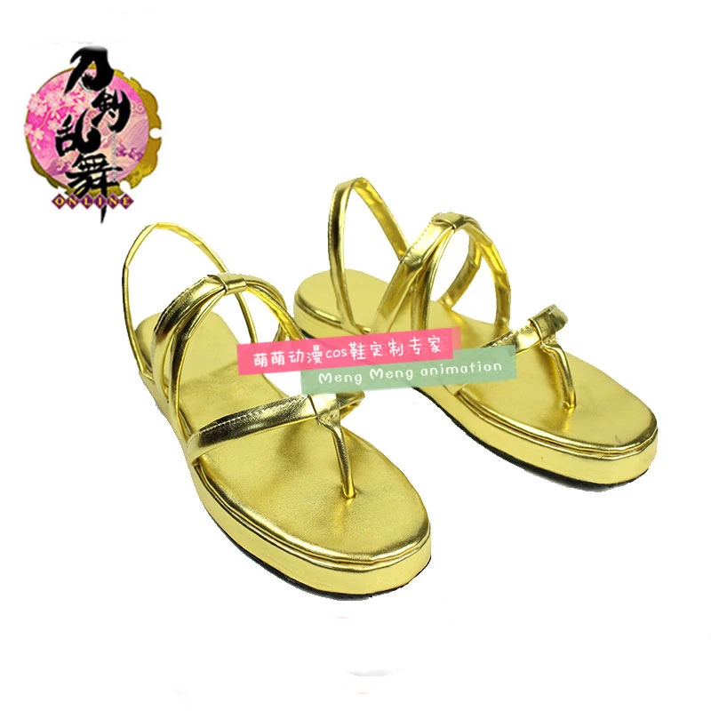 Zapatos de Cosplay del juego T - Party Games Online Free reseña y precio