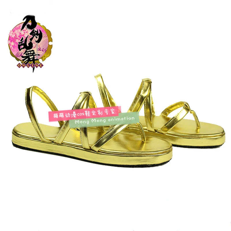 Zapatos de Cosplay del juego T - Party Games Online Free reseña y precio