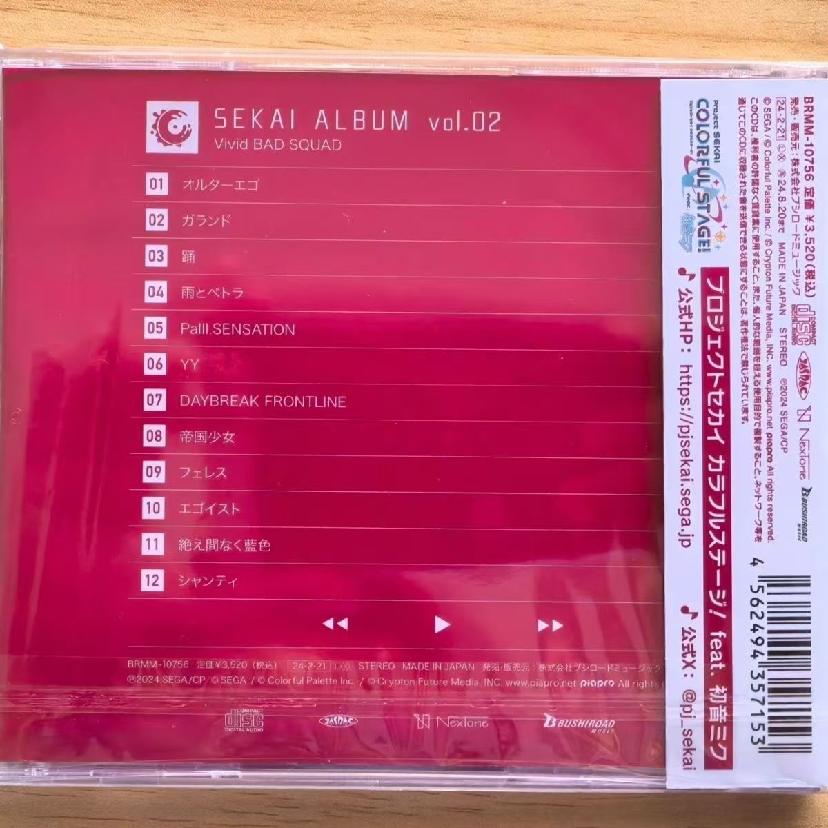 Juego Hatsune Miku CD de músic - Party Games No Props reseña y precio